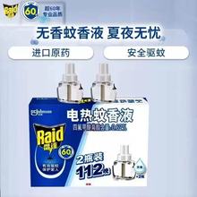 �����l���݃r����Ʒ���_늟�����Һ������b�ӟ����o��oζ�a��Һ