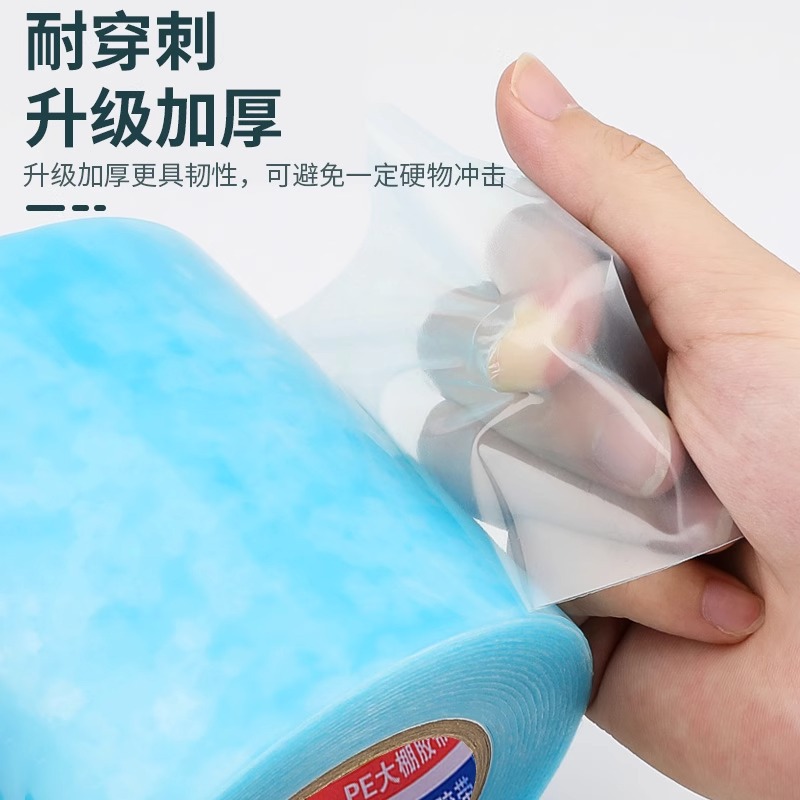 FUENTE Fábrica PE cinta de invernadero cinta de reparación de película sin goteo cinta de parche cinta de reparación de película de invernadero