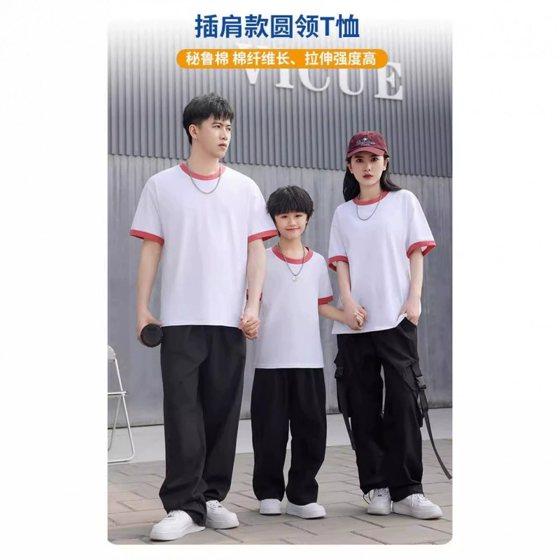 Семейная футболка из чистого хлопка, реглан с круглым вырезом, индивидуальная групповая форма, классная форма, рекламная рубашка, культурная рубашка с принтом, вышитый логотип