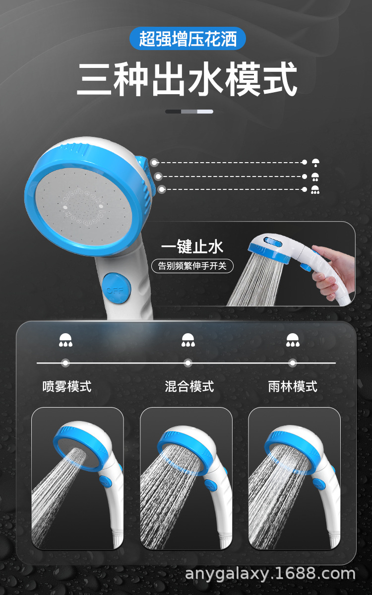 户外宿舍电动洗澡器2_04.jpg
