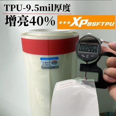 Car paint protective film Paint Protection Film, Full Body - h-model-95mil-thickness-per-roll-tpu-high-quality-wholesale