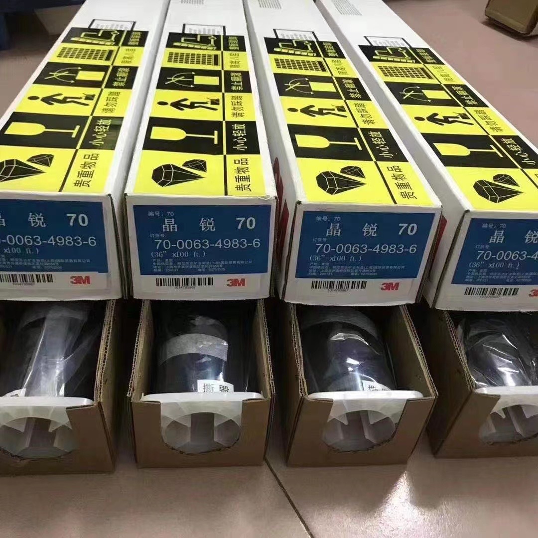 3m Car Film for Front Windshield, Explosion-Proof, Sun Protection, Heat Insulation, Solar Film, Car Window Film, Crystal Clear 70, Full Car Crystal Clear 40