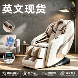 按摩椅;按摩枕/靠垫;按摩足疗机