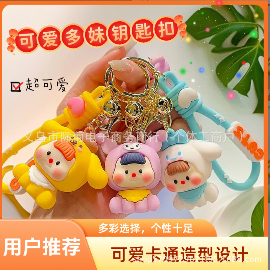 Hermoso Sanrio, llaveros de dibujos animados, pequeños colgantes, bolsas escolares, accesorios, regalos, amigas al por mayor.