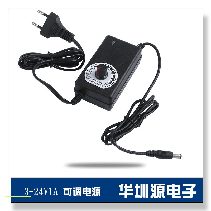 24W adjustable speed power supply 11 power adapter 3-24V1A switching power adapter dimming power supply
