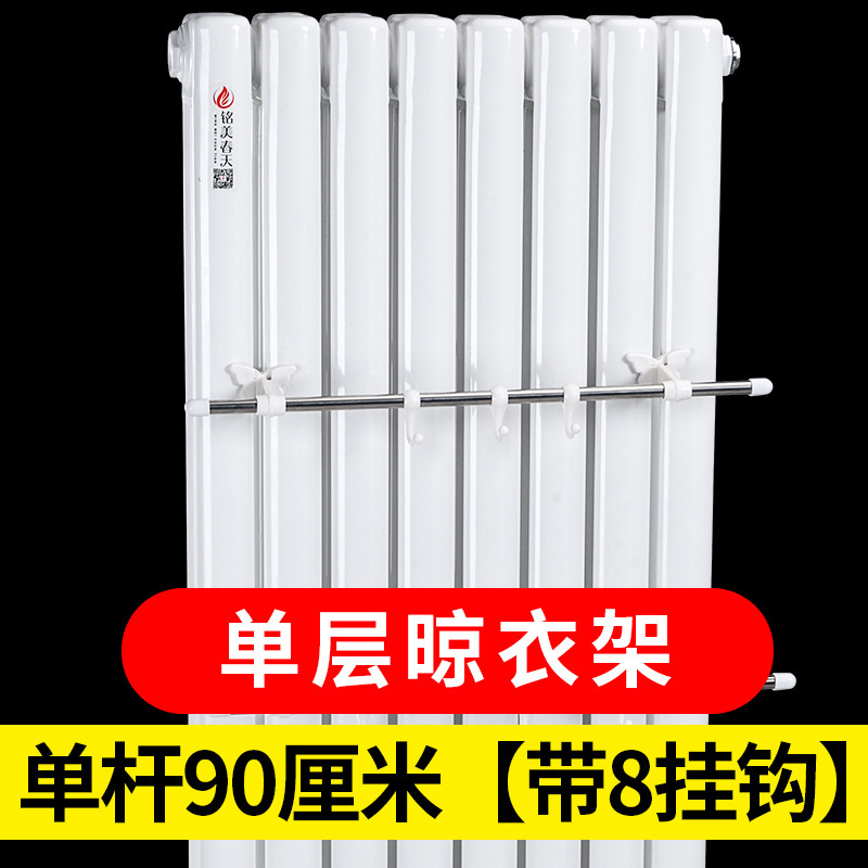 暖气片晾衣架置物架暖气上毛巾杆挂钩不锈钢晒衣架|undefined