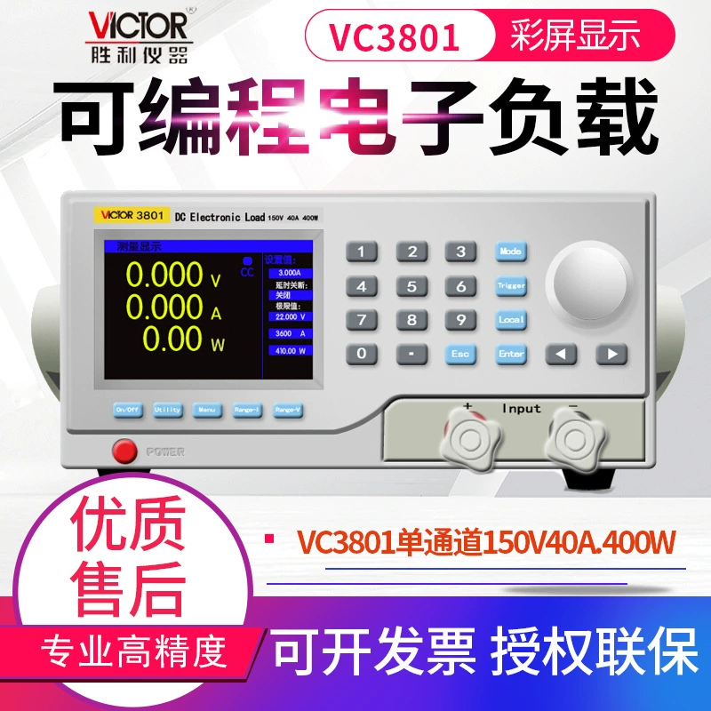 Тестер внутреннего сопротивления емкости батареи нагрузки ВК3801С/3802/3804 ДК победы Программабле электронный