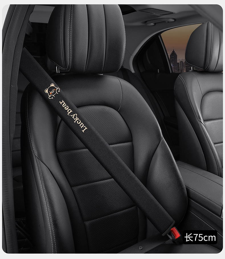 Wholesale Car Seat Belt Shoulder Pads, Universal for All Seasons, Car-Mounted Extended Truck Shoulder Pads, Anti-Wear Drop Shipping
