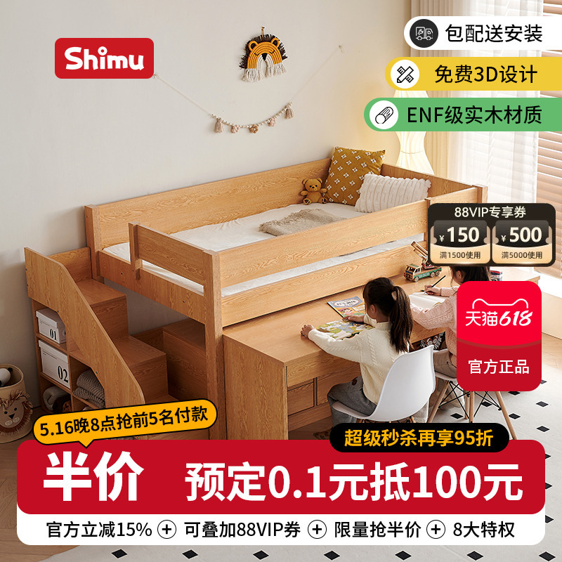 Solid Wood Half-Height Bed for Children, with Pull-Out Invisible Desk, Integrated Multi-Functional Bed with Upper Bed and Lower Table Combination