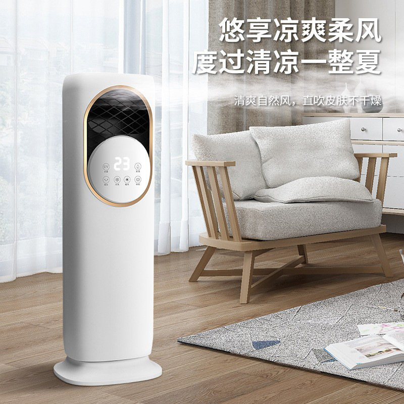 Heating and Cooling Dual-Purpose Air Conditioning Fan, Cooling and Heating Fan All-In-One Household Heater, Bedroom Small Mobile Water-Cooled Fan
