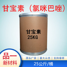�ʱ��� ��Чȥм�� ֹ���� ����ͪ 25KG/Ͱ ����������
