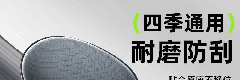 Seat cushion covers suitable for car sun protection, non-slip car seat covers made of leather, waterproof and wear-resistant