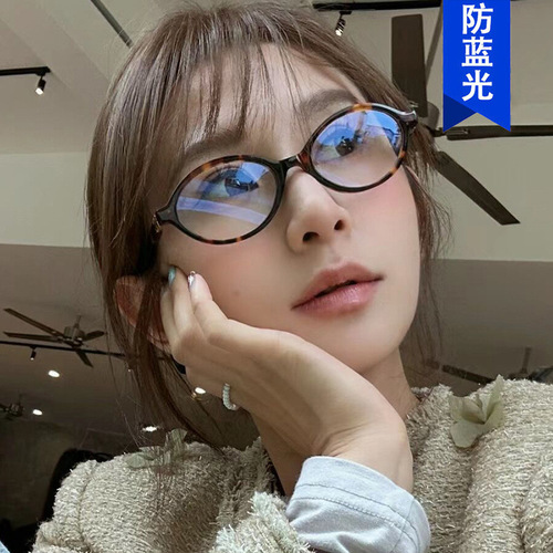 Retro Korean style bare-faced glasses frame dummy book nearsighted glasses oval flat glasses small frame glasses for women