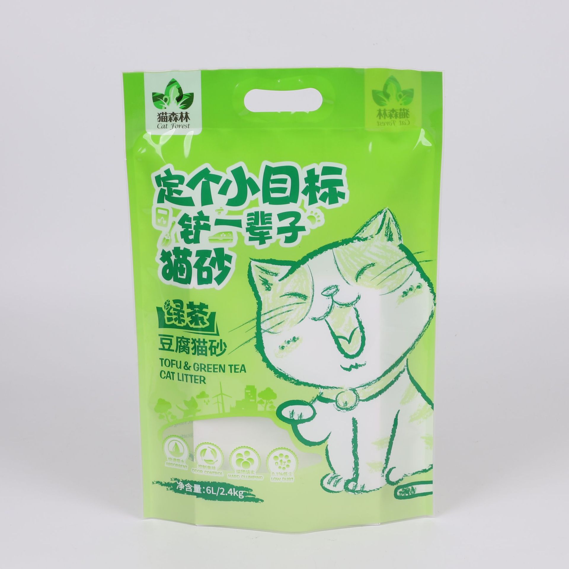 宠物包装袋宠物零食猫砂狗粮铝箔卷膜制定猫粮打包带加厚塑料包装