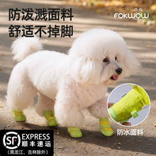 DJJ��ЬFOKWOW����Ь��ܛ�׷���������Ь����̩�ϸ����ļ���Ь