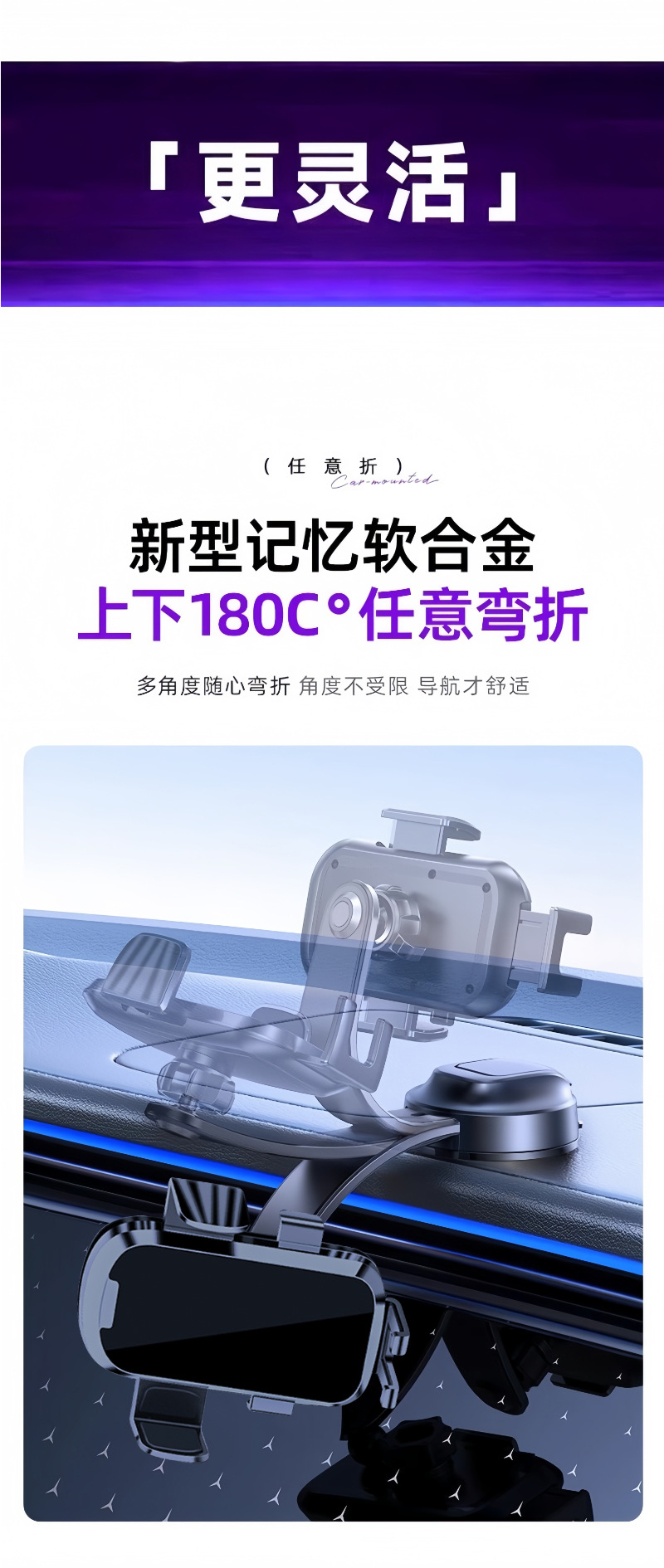 Longqi New Mobile Phone Holder Car Dashboard Multi-Function Navigation Fixed Support Frame Rotating Folding Suction Cup Type