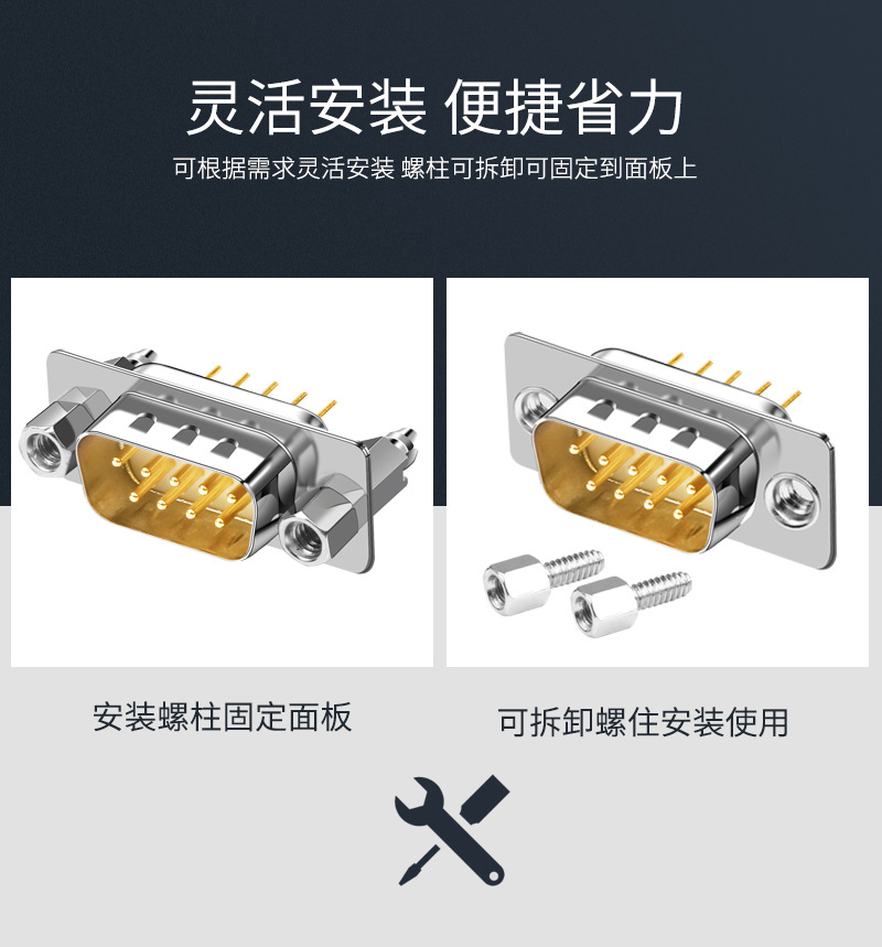 DB9座/DB9接头9针插 插件式DB9 直插 焊板式 PCB焊接式 9针插头-阿里巴巴