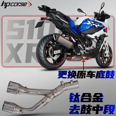 to Stainless Steel/Titanium Alloy – Motorcycle exhaust pipe
