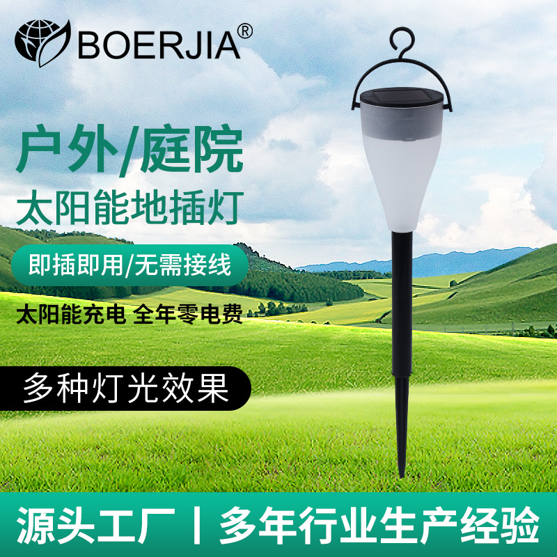 led̫ܷˮز ͥԺ԰ƺװεز