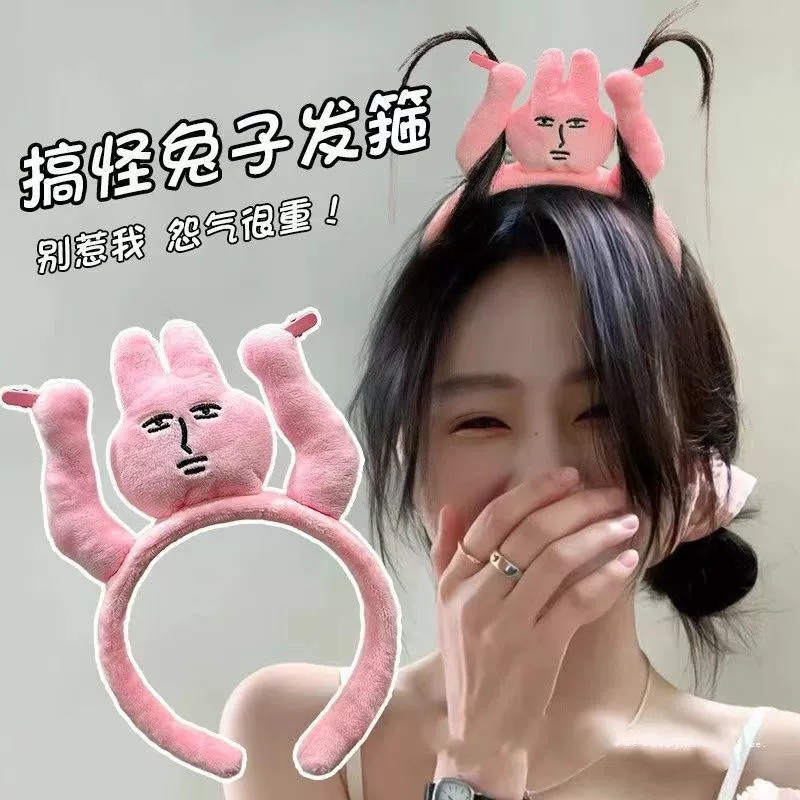 Смешные розовые кроличьи обручи для волос милые плюшевые обручи для волос для мытья лица женские карты для волос