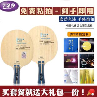 729ƹ����װ��{��̼�w�S����7�ӻ�Ȧ�칥�M���Ϳ�ԇӖ���ֹ�ճ��