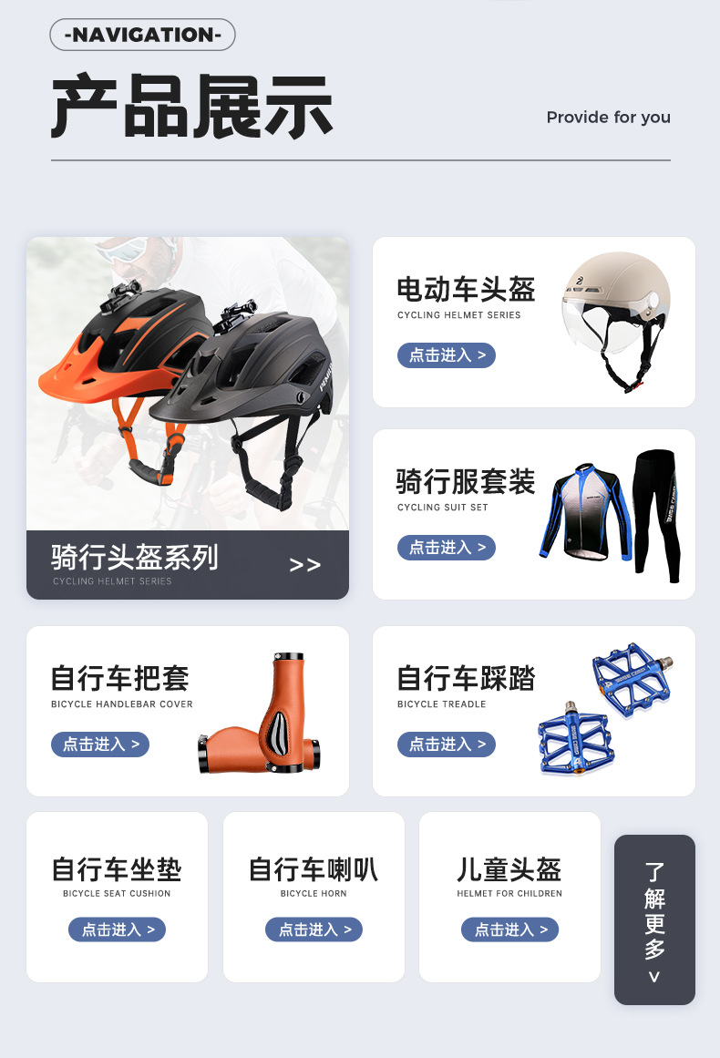 传祺详情页2（确认版）_03