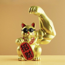 开业送礼巨臂劫财猫麒麟臂店铺发财猫办公室前台肌肉猫小摆件