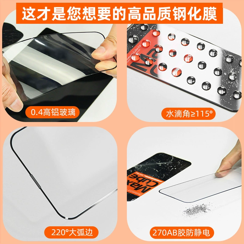 Яблоко, iPhone15, iPhone14, мобильный телефон, 15прям, 14плюс, 3D
