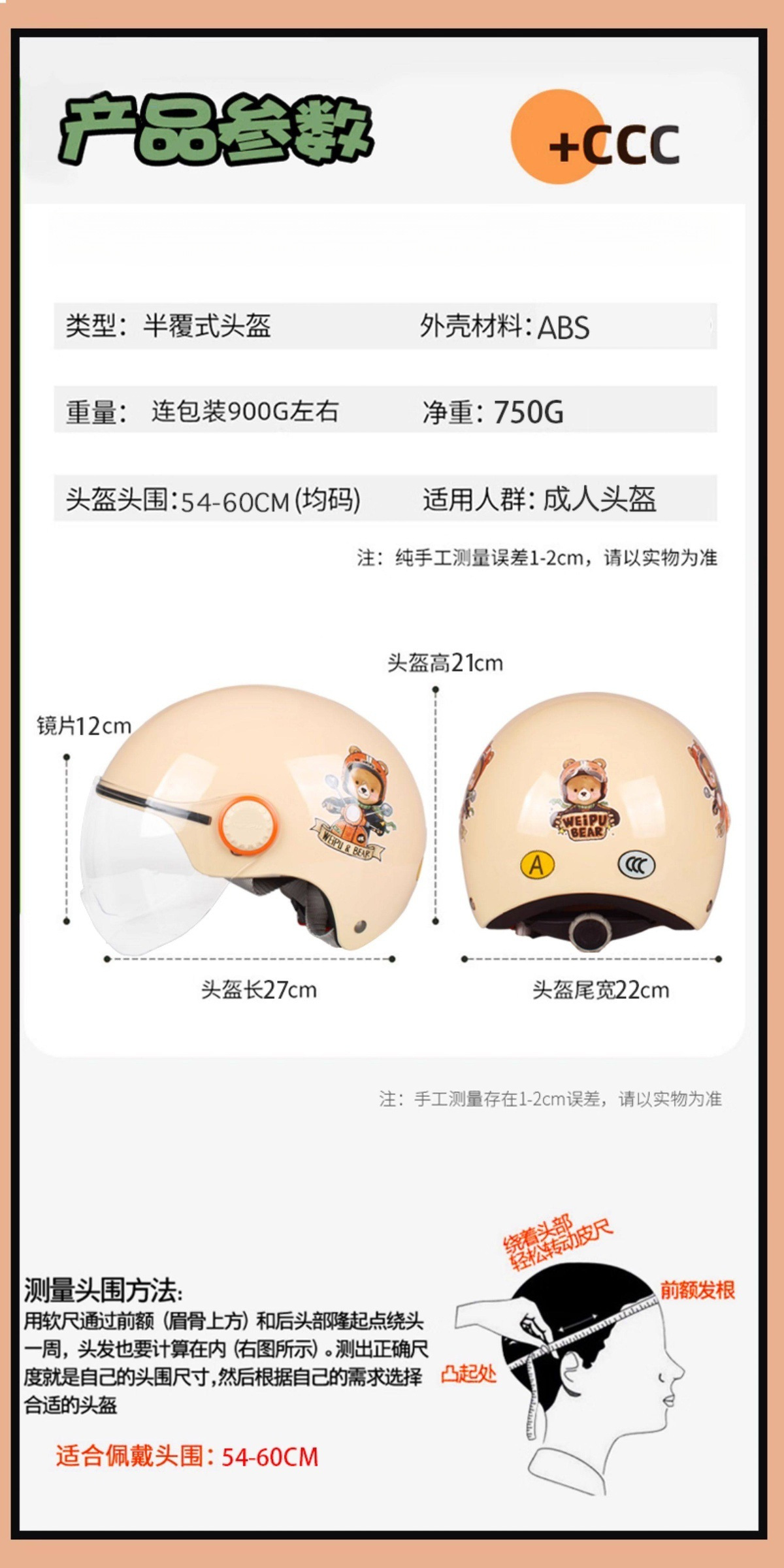 3C Certified Electric Vehicle Helmet, Men's and Women's Motorcycle Half Helmet, Battery-Powered, All-Season Use, Summer Sun Protection Safety Helmet for Adults