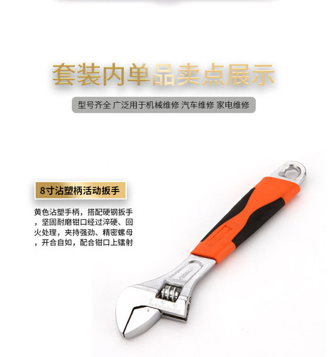 Deep Dig 8-inch adjustable rubber-coated adjustable wrench hand tool tiger mouth wrench carbon steel one piece drop shipping