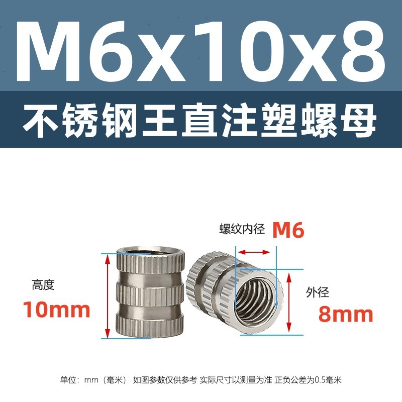 メーカー直販ステンレス工直王直熱溶融射出ナットm 2m 3m 4工直埋貫通穴インサートのローラー|undefined