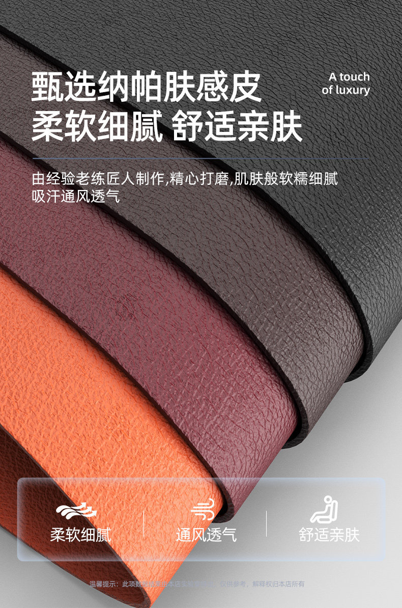 Volkswagen-Specific Leather Seat Covers for Lavida, Sagitar, Id.3, Tayron, Magotan, Passat, Tiguan L, Full Coverage All-Season Seat Covers