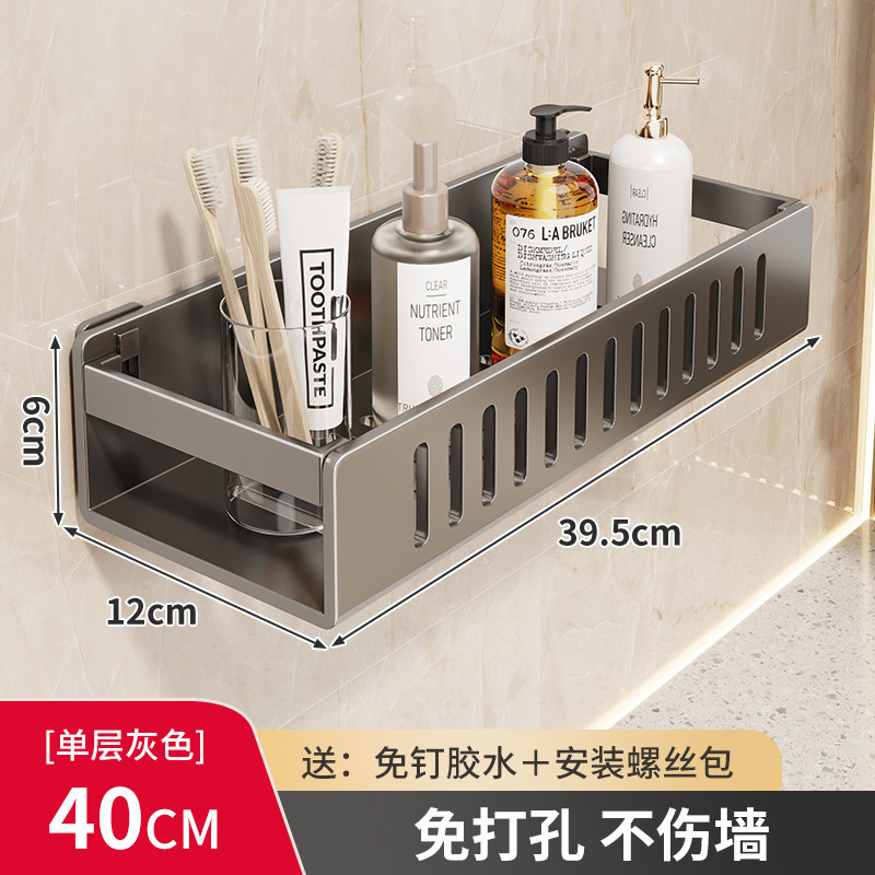 Organizador de Pared para Baño Sin Perforación Multifuncional image 6