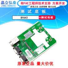 ���bynav�yԇ�װ�BY6V2 GNSS�߾��ȮaƷ�װ����ԭ�b�F؛