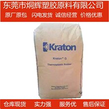 ���r���lSEBS �������v FG1901 ���g��