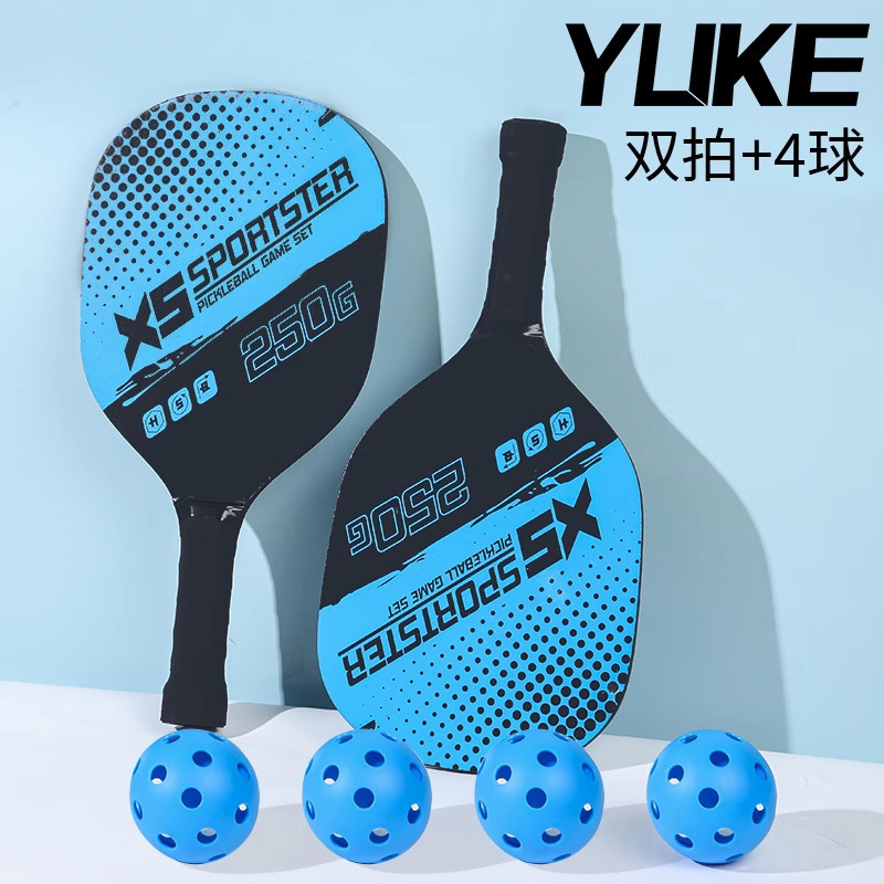 匹克球板拍pickleball球球拍儿童板球拍训练拍板初学者运动全套装|undefined