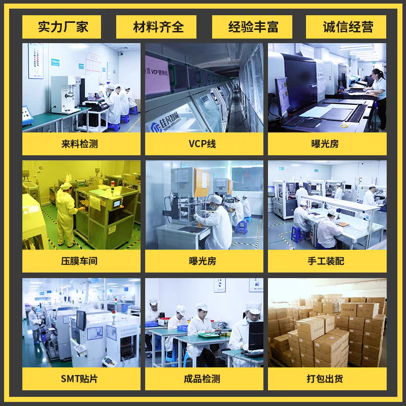 实力厂家-2.png