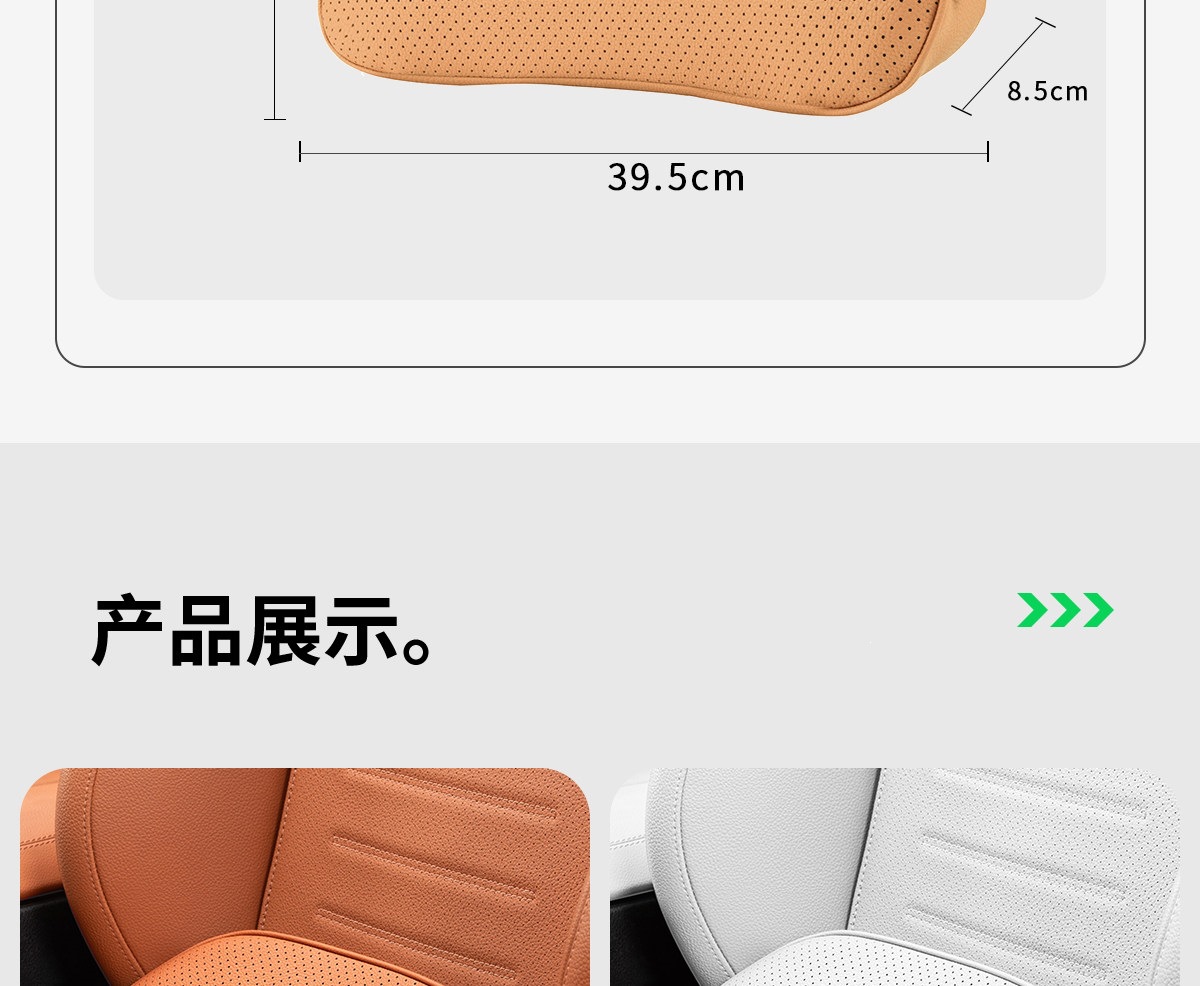 Tengshi N9/D9 car lumbar support cushion, driver's seat lumbar support pad, interior accessories
