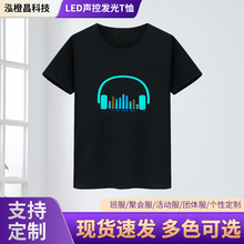 ���Sֱ����Ӿە����ձ����ذl���·� led�l��T�� EL�l���·�