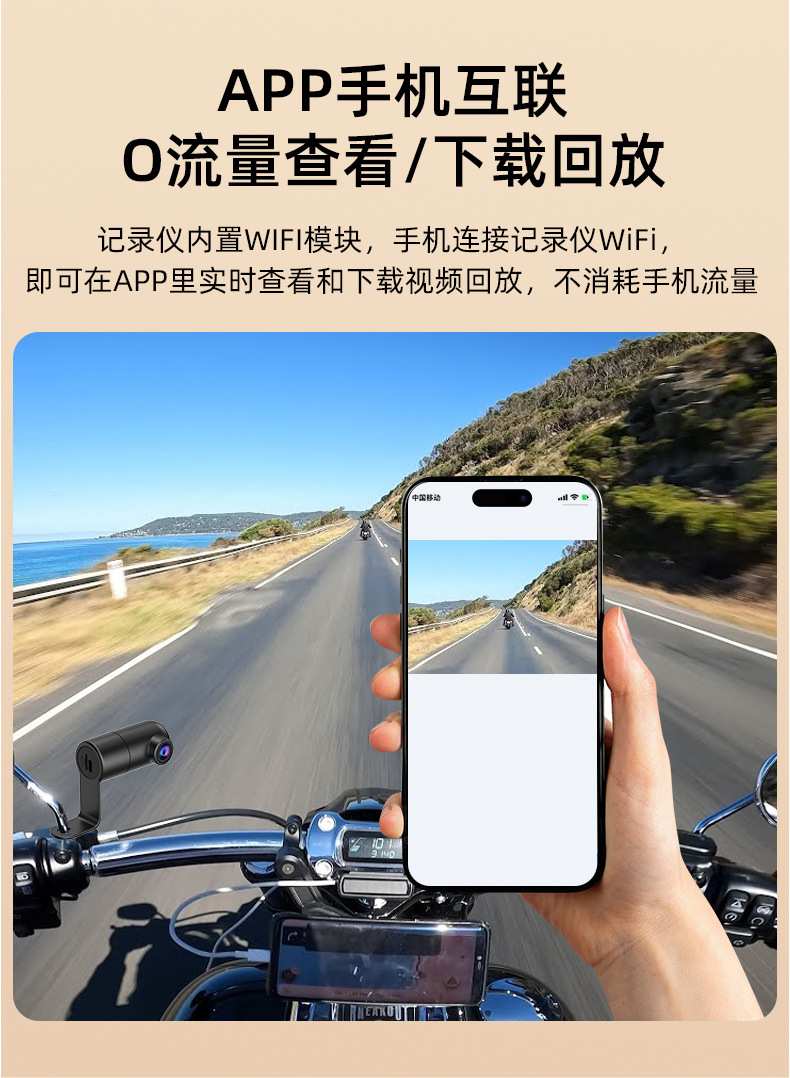 Electric vehicle dashcam, wireless riding recorder, 1080P, easy to detach, app mobile phone connectivity, compatible with all vehicle types