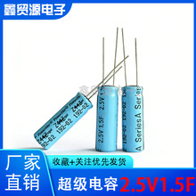 �����Ⲯ A1030-2R5155-R 2.5V1.5F Series Aϵ�� PowerStor ����