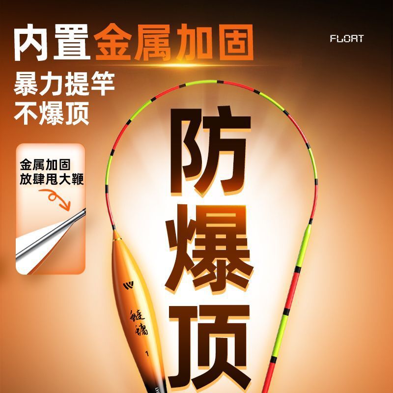 沃鼎鲢鳙浮漂高灵敏加粗醒目大物漂行程鱼漂抗走水青草鳊翘钓鱼漂|undefined