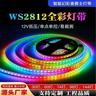 模块化组装LED灯带控制电路板-1688采购指南