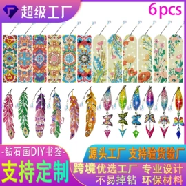 钻石画、皮画;壁挂、壁饰;DIY/数字油画