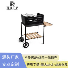 ������ß�������BBQľ̿�����ܑ���ɲ��b��y�����t���l