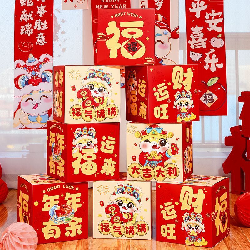 봄 축제 장식 2025 년 뱀 새해 첫날 쇼핑몰 호텔 활동 분위기 장면 레이아웃 용품