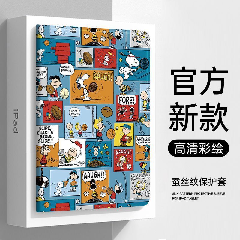 Suitable for Apple Air Protective Case 10.2 Anti-Fall 12.9 Pen Tray Fifth Generation Cartoon Mini 6 Case 9Th Generation 10 Leather Case