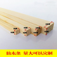 ��ľ����ľ��ľ��ѩ�������Ƭ ���BDIYģ����������Сľ����ľ�l