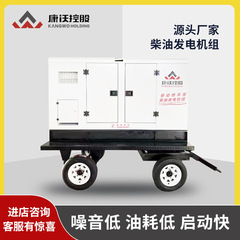 モバイルトレーラー防雨シェードディーゼル発電機建設現場ショッピングモール病院自己起動緊急発電機 50 kw