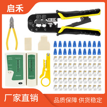 �羳���� CAT5�W���Q�M�� 8Pˮ���^�����Q ��݆ʽ�W���Q�������b